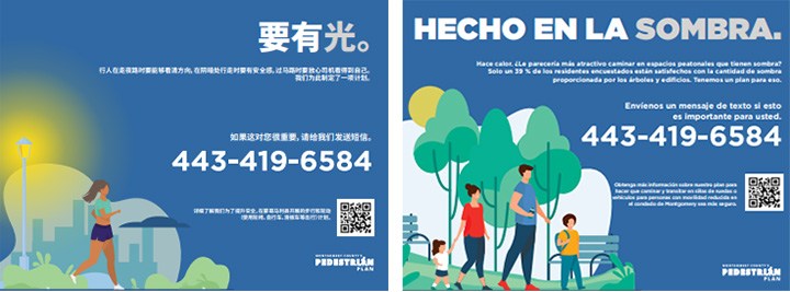 two images from Montgomery Planning’s Pedestrian Master Plan signage and text-back campaign featuring a blue background, white letters in Spanish and Mandarin, a QR code and cartoon-like images of people in neighborhoods. 