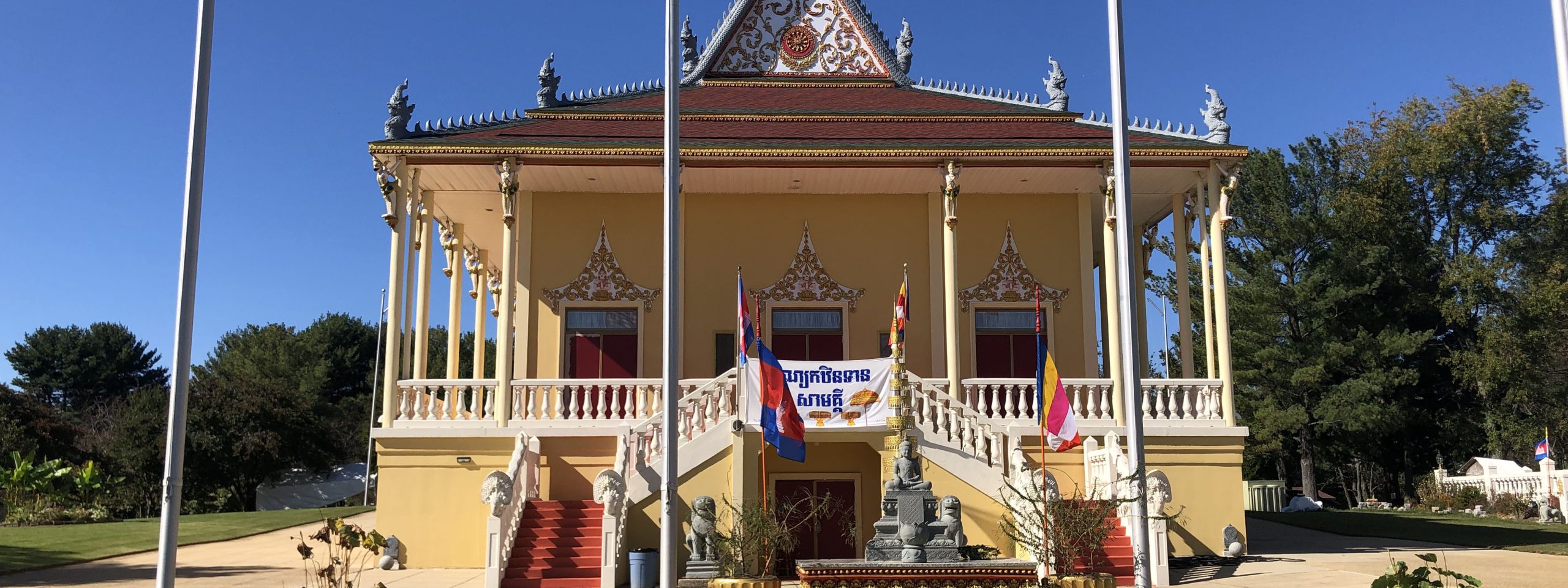 A Buddhist temple with colorful flags flying.